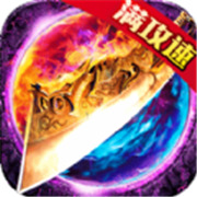 传奇新服yy管理