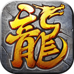 无赦传奇新服攻略