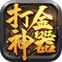 新服火龙传奇相关图片6